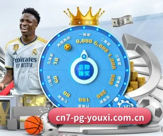 pg游戏模拟器下载 APP