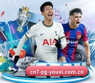 pg游戏模拟器下载 APP 界面