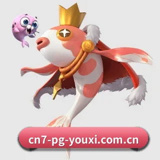 pg游戏模拟器下载 APP