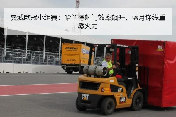 man-cheng-ou-guan-xiao-zu-sai-ha-lan-de-she-men-xiao-lv-biao-sheng-lan-yue-feng-xian-zhong-ran-huo-li-3-469.jpg