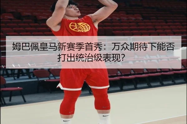 mu-ba-pei-huang-ma-xin-sai-ji-shou-xiu-wan-zhong-qi-dai-xia-neng-fou-da-chu-tong-zhi-ji-biao-xian-3-535.jpg